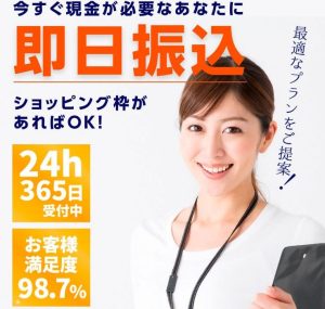 スピードワンは業界トップクラスの換金率？安全に現金化できる仕組みを検証！