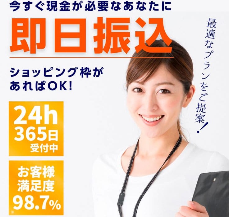 スピードワンは業界トップクラスの換金率？安全に現金化できる仕組みを検証！
